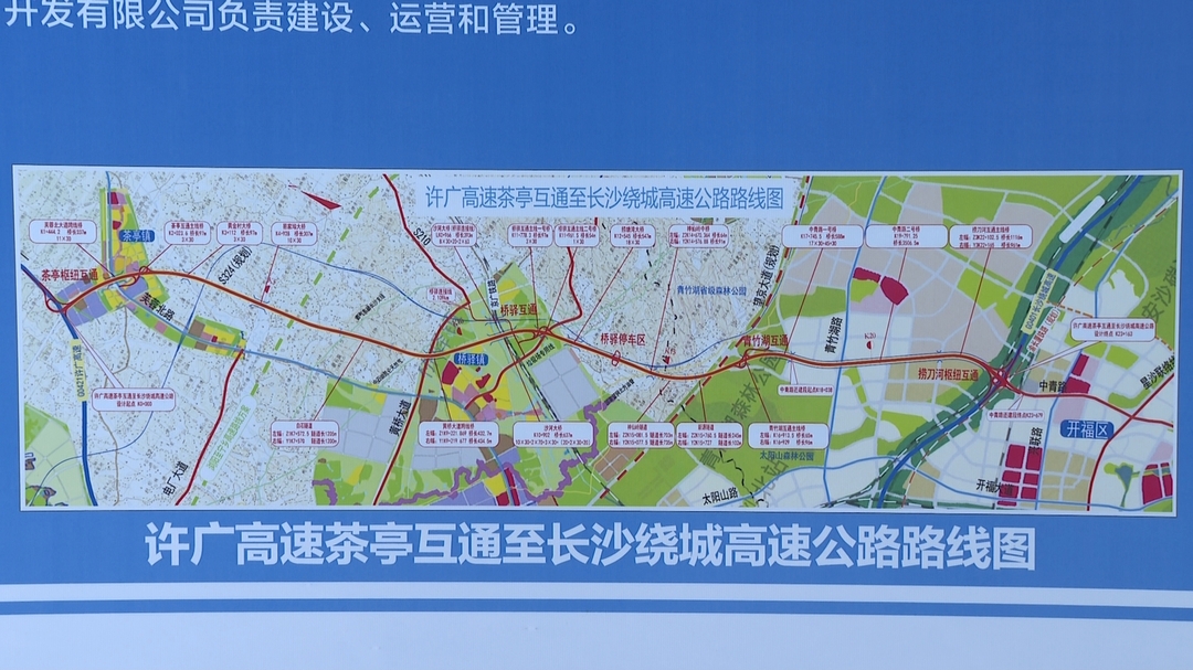 巡场绕城公路路线图图片