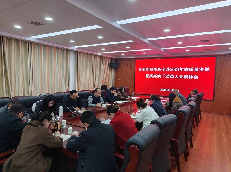 湘阴县委党校：实施“六大行动”推进内涵式发展