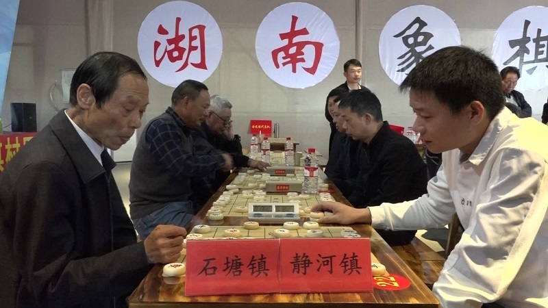“棋”聚一堂！2024湖南湘阴首届“和美乡村”乡村象棋甲级联赛开幕