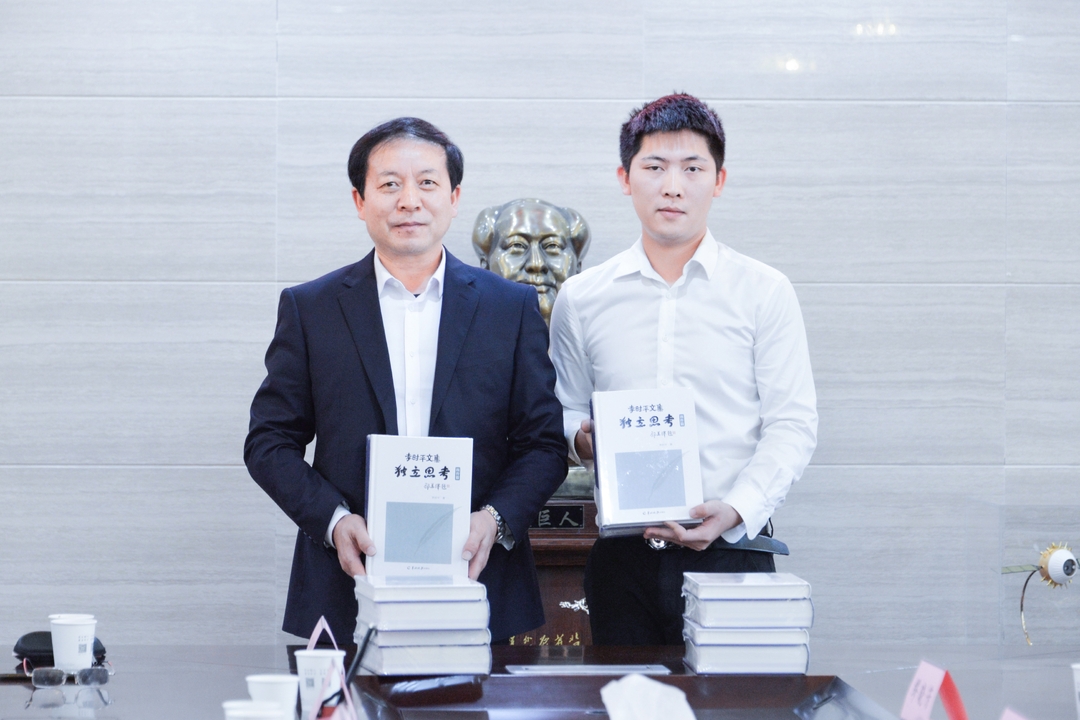 ﻿湘阴籍企业家向湘阴一中捐赠6套《独立思考·李时平文集》
