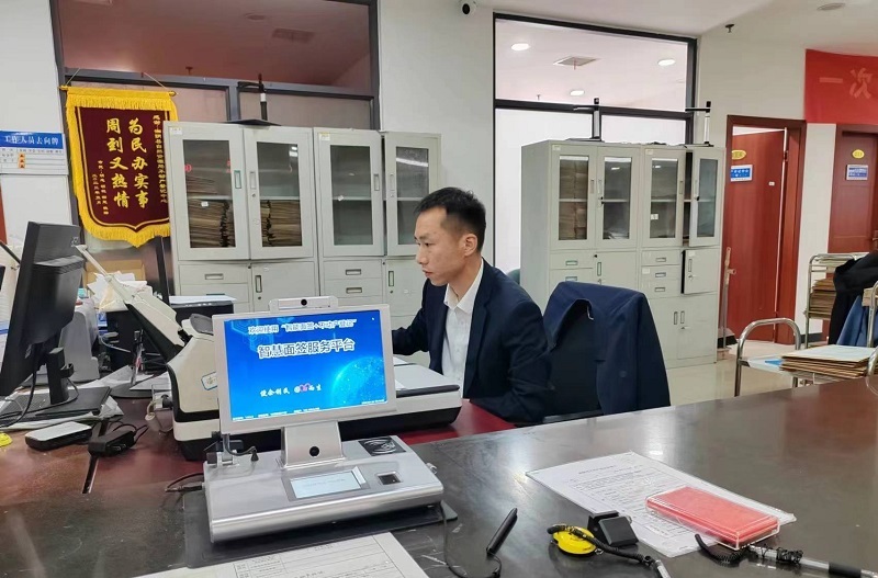 湘阴县不动产登记中心：无纸化办公服务提质效