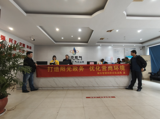 实施“八大行动”丨湘阴县城管局开展政务公开主题月活动