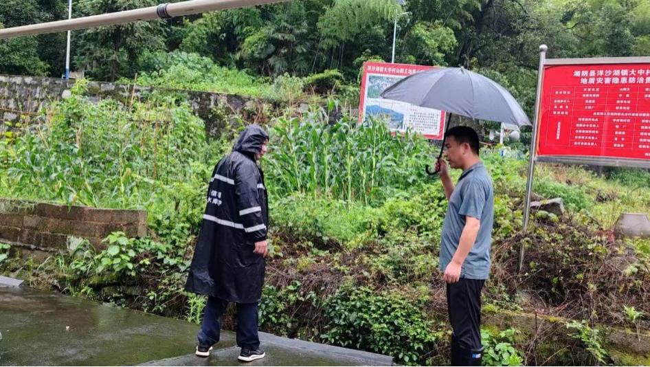 防汛進(jìn)行時(shí)丨湘陰縣洋沙湖鎮(zhèn)：黨員干部沖鋒在前 防汛一線盡顯擔(dān)當(dāng)