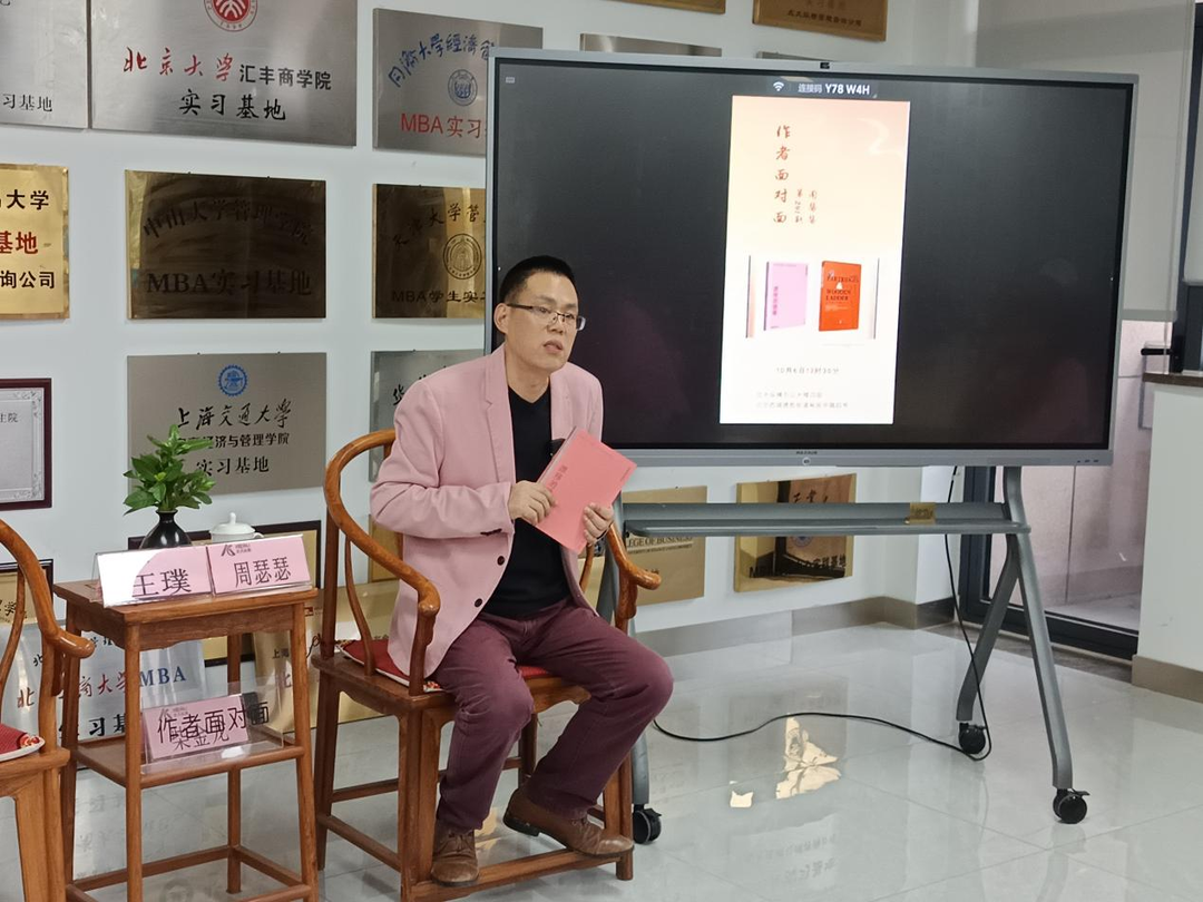 湘阴籍诗人周瑟瑟新书《漂移的镜像》《鹧鸪与木梯》发布会在京举办