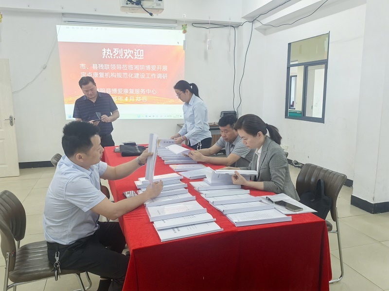 湘阴县残联：为残障儿童家庭托起“稳稳的幸福”