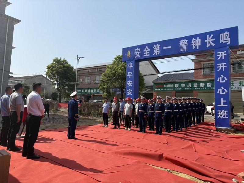 再添消防新力量！湘阴县东塘消防救援站开工建设