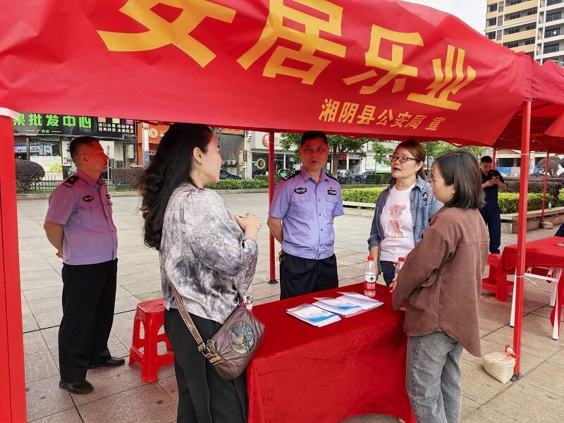 深化政民互动 提升服务效能！湘阴开展物业管理政务公开主题日活动