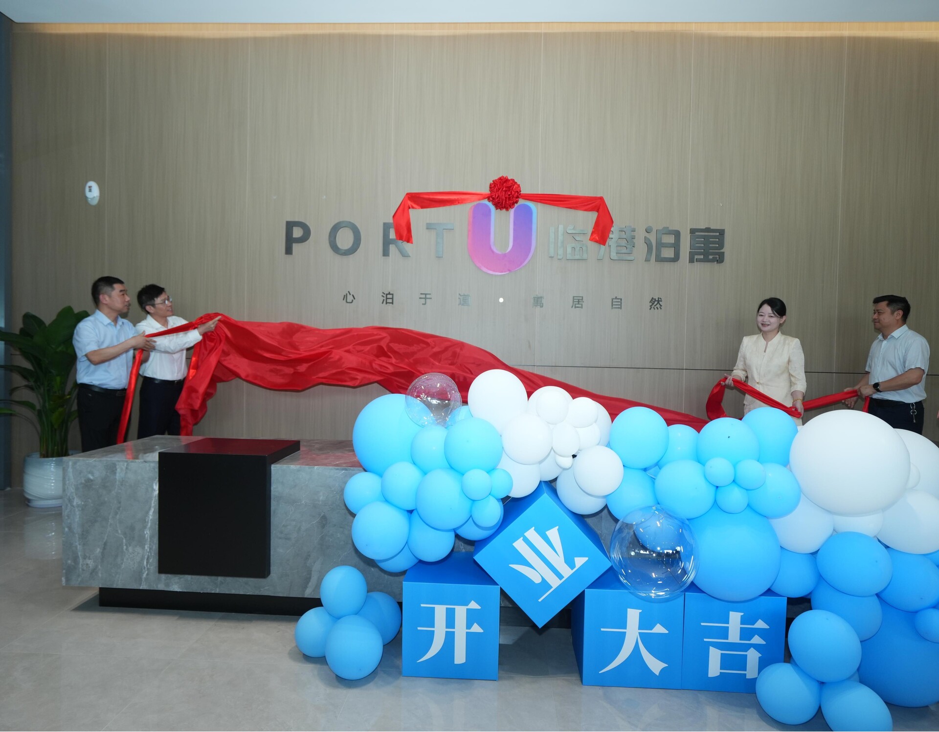 “临港泊寓”盛启湘阴 打造人才服务新高地——长沙临港产业开发区迈入产城融合新阶段
