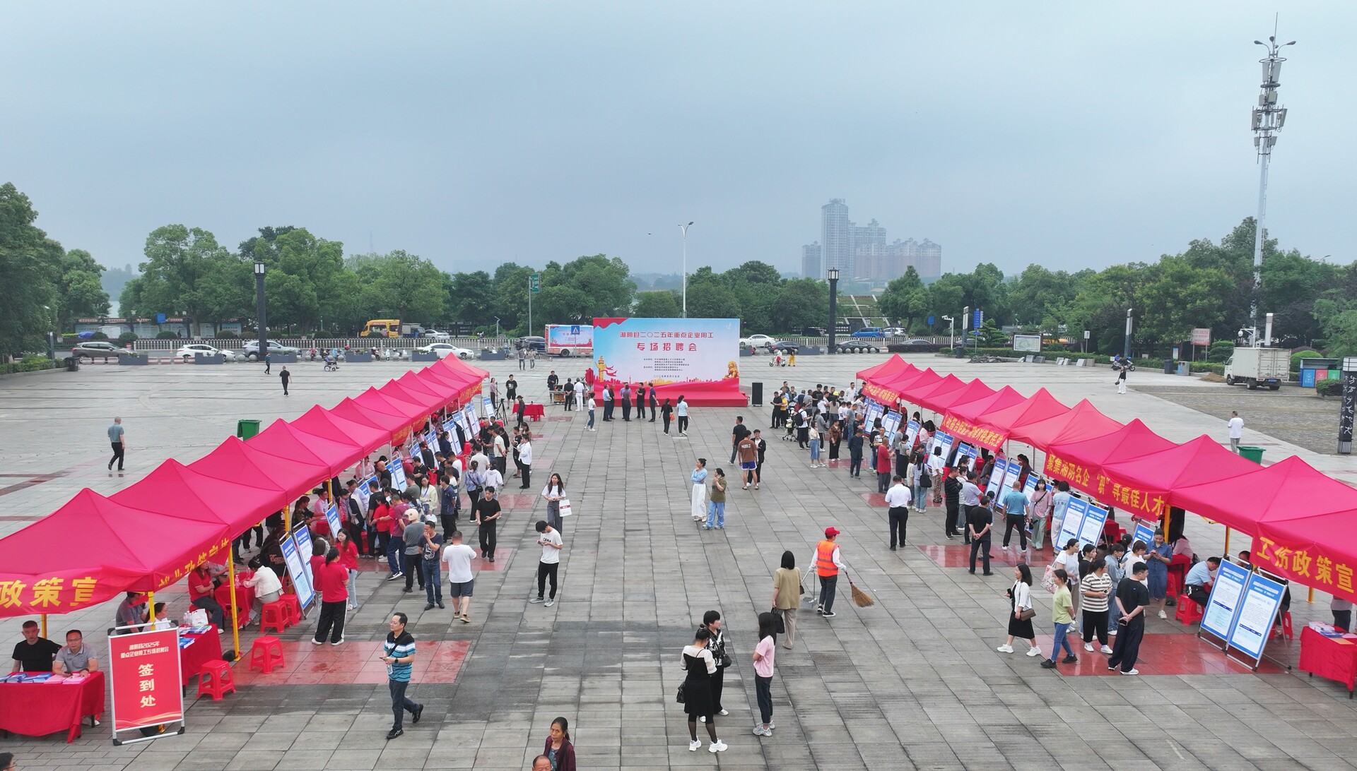 42家企业携200个优质岗位“职”等你来！湘阴举办重点企业专场招聘会