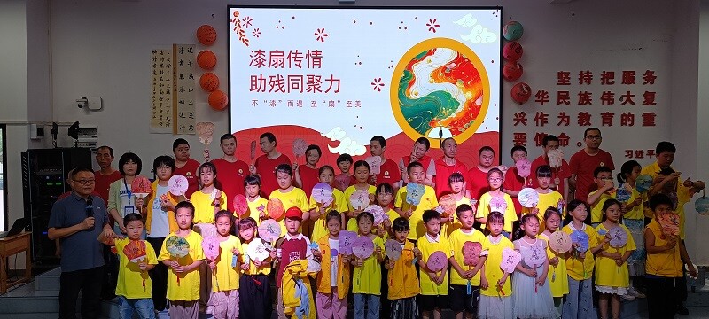 漆扇传情！湘阴县开展第35个全国助残日非遗公益活动