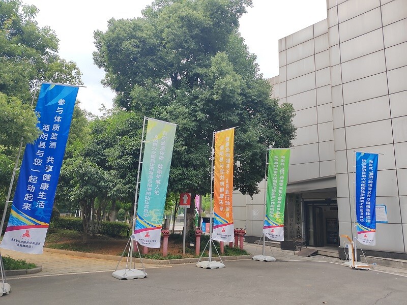 覆盖“老中青”！湘阴即将启动全国第六次国民体质监测