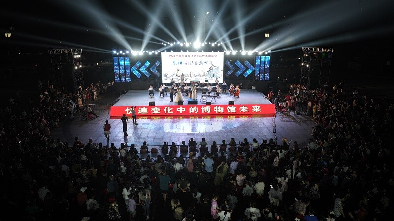 湘阴：国际博物馆日宣传活动中感受文化魅力