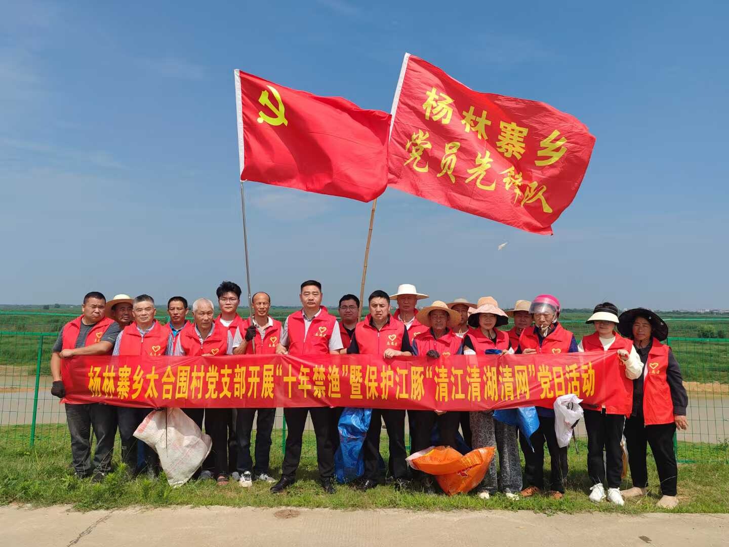 杨林寨乡：打响全民护渔保卫战 守护一方碧水清流