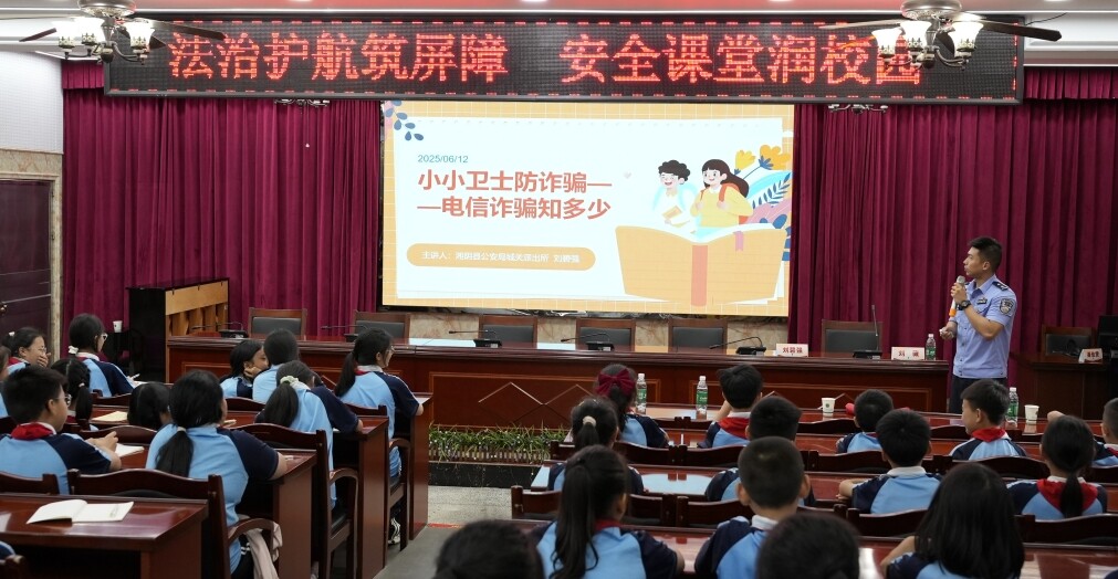 湘阴县公安局城关派出所：法治润校园 青春有“法”护