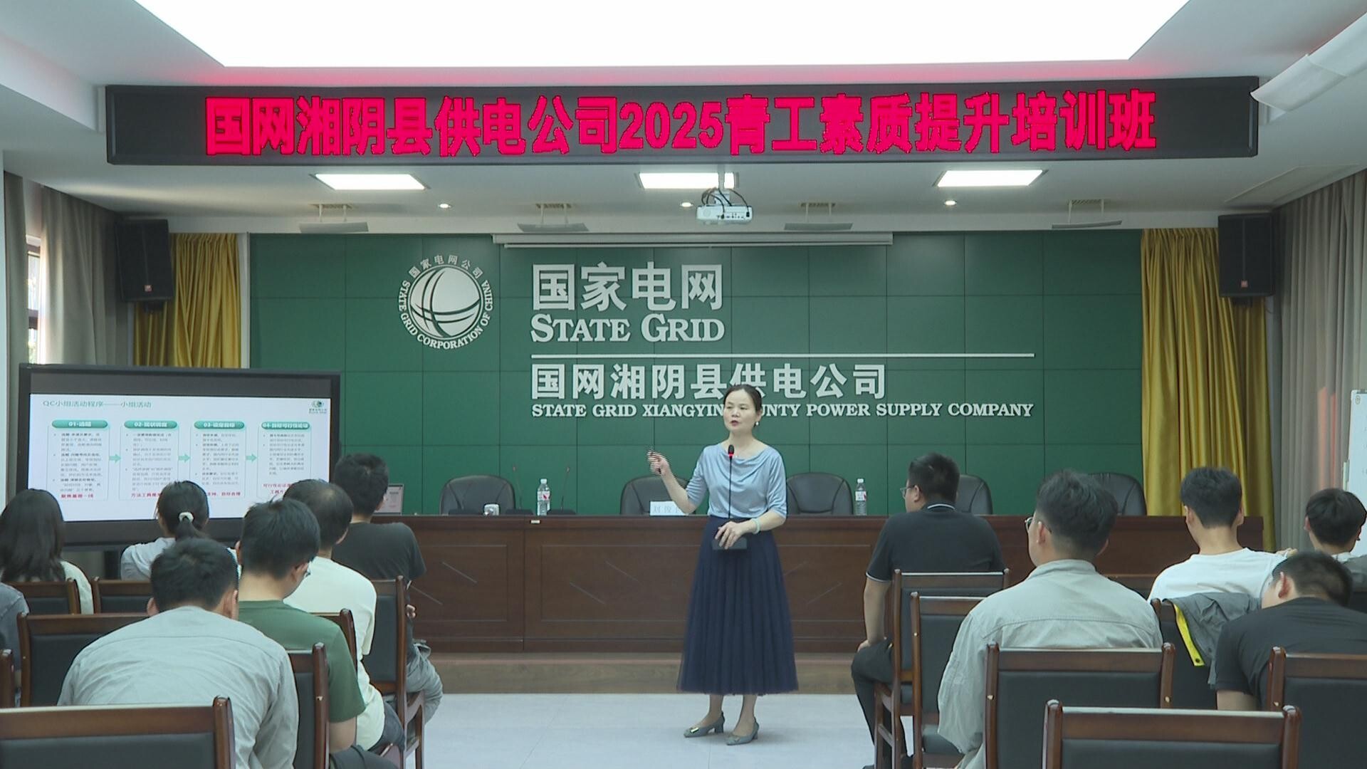 国网湘阴县供电公司：“青年大学习”助力员工解锁岗位价值与成长密码