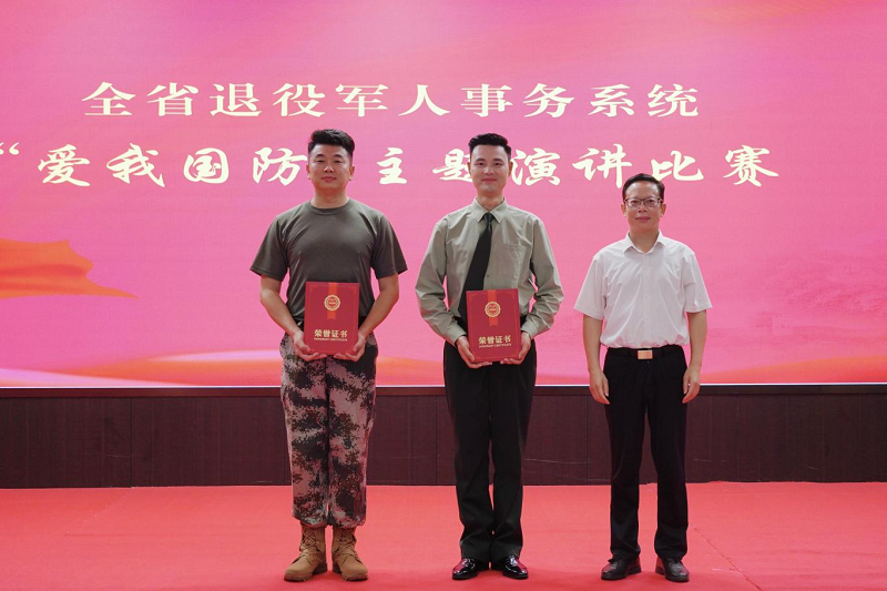 湘陰退役軍人深情講述“無字家書” 摘得全省“愛我國防”演講桂冠