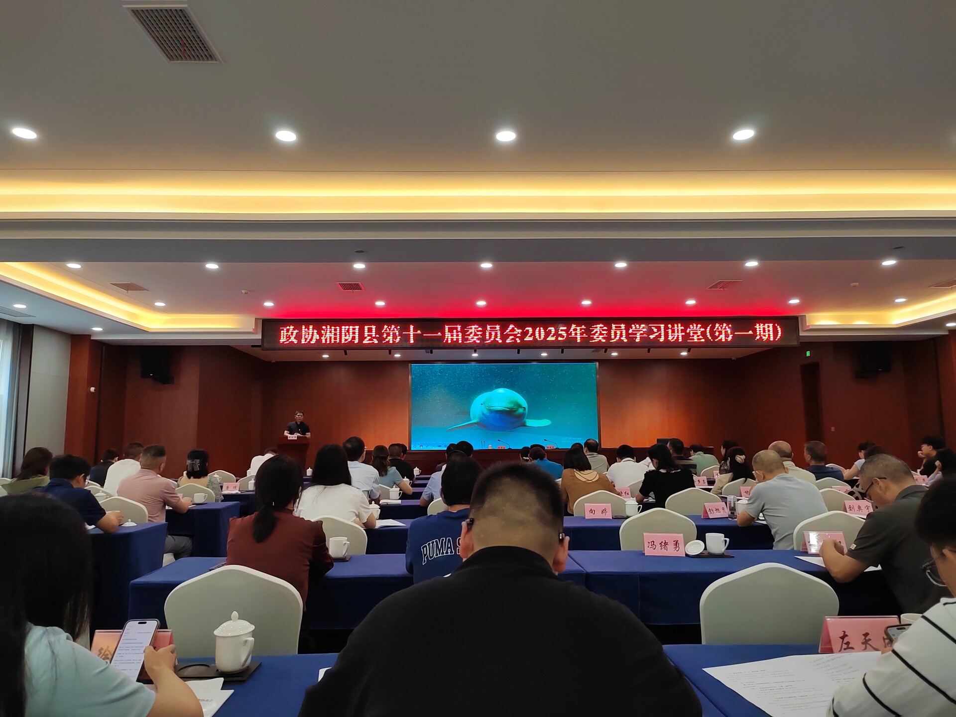 陣地戰(zhàn)，運動戰(zhàn)，都是圍著小動物轉  湘陰全體政協委員樂當環(huán)保先鋒