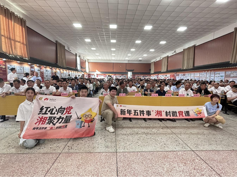 红色基因“活”起来！湘阴县星火“湘”传宣讲团创新演绎革命故事