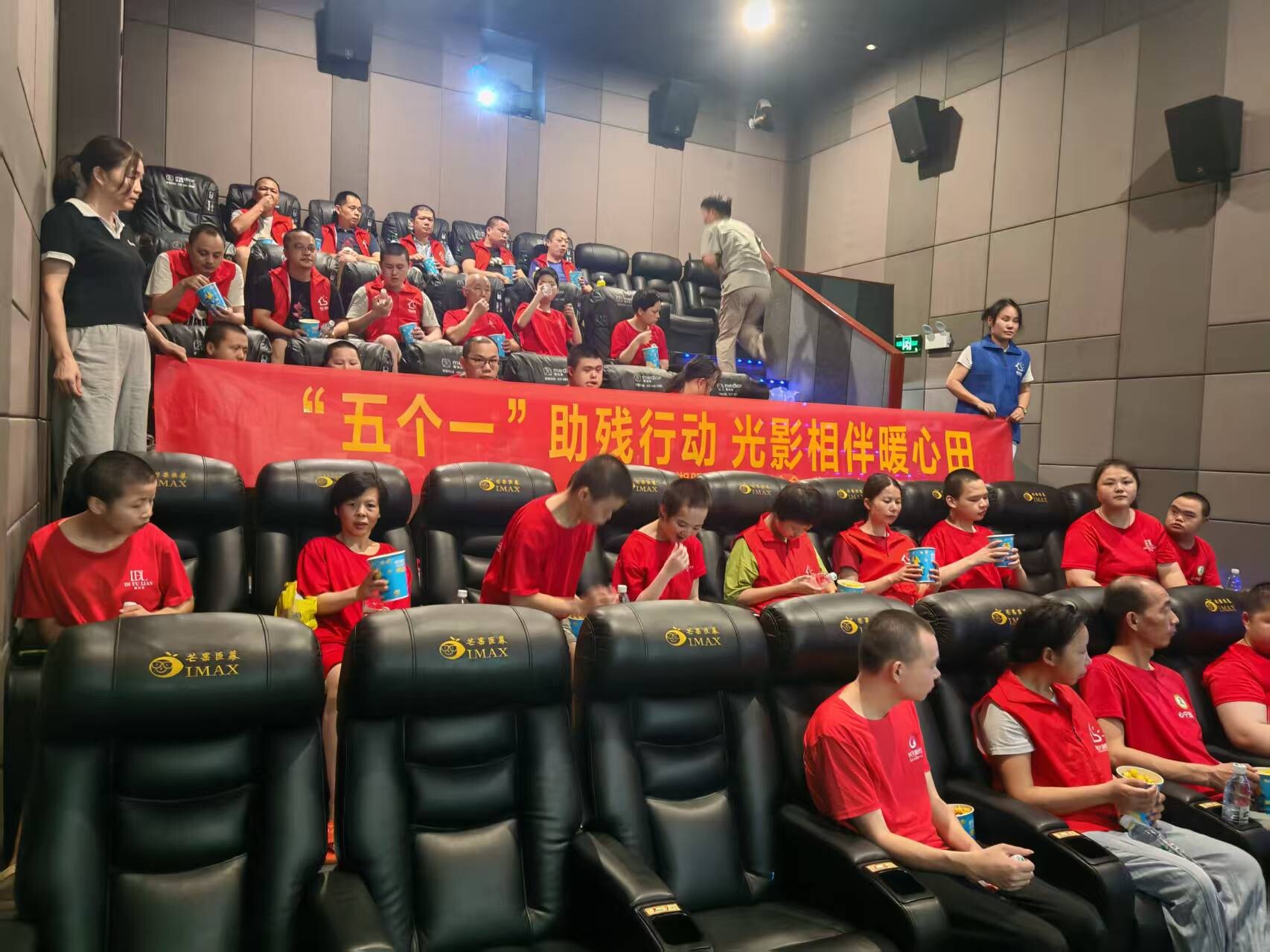 光影傳遞紅色溫暖！湘陰縣組織41名殘障服務(wù)對(duì)象觀影