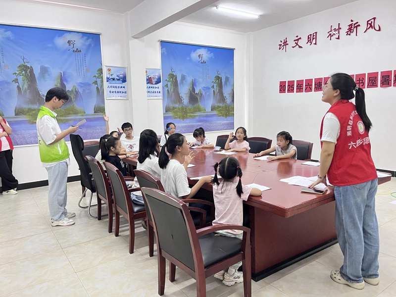 拼詩(shī)跳詩(shī)樂(lè)享暑假！六塘鄉(xiāng)農(nóng)家書(shū)屋變身“詩(shī)詞游樂(lè)園”