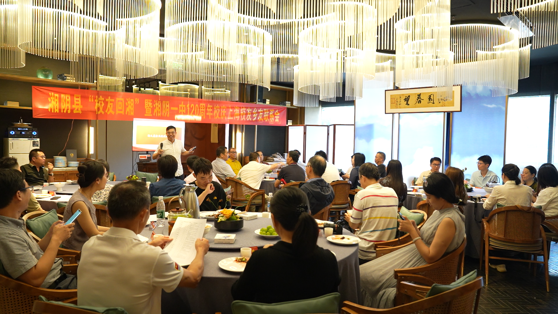 黄浦潮涌湘情切 百廿书香唤子归  湘阴县“校友回湘”暨湘阴一中120周年校庆上海校友乡友联系会议召开