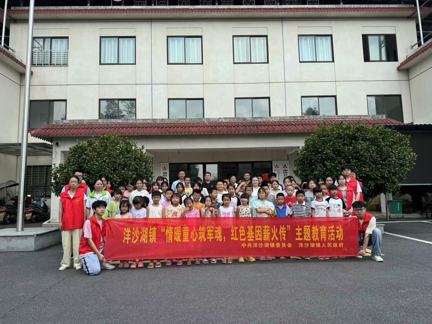 洋沙湖镇开展“情暖童心筑军魂”建军节主题教育活动