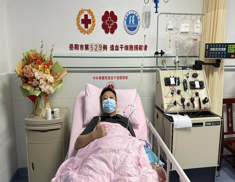 用热血献礼建军节！湘阴一退役军人捐献造血干细胞