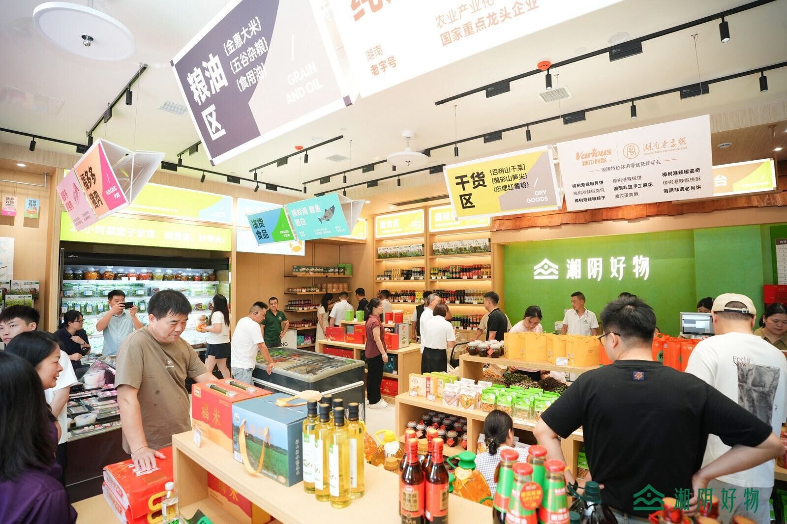 湘阴好物绽放星城！地道美食与文化空间亮相长沙