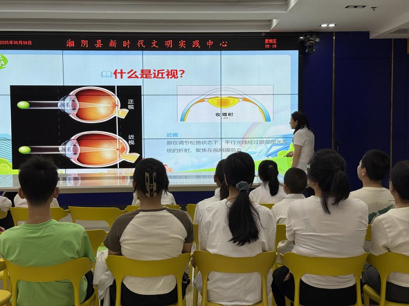 玩转护眼科普 争当‘睛’明小卫士”——湘阴县开展沉浸式儿童眼健康主题活动