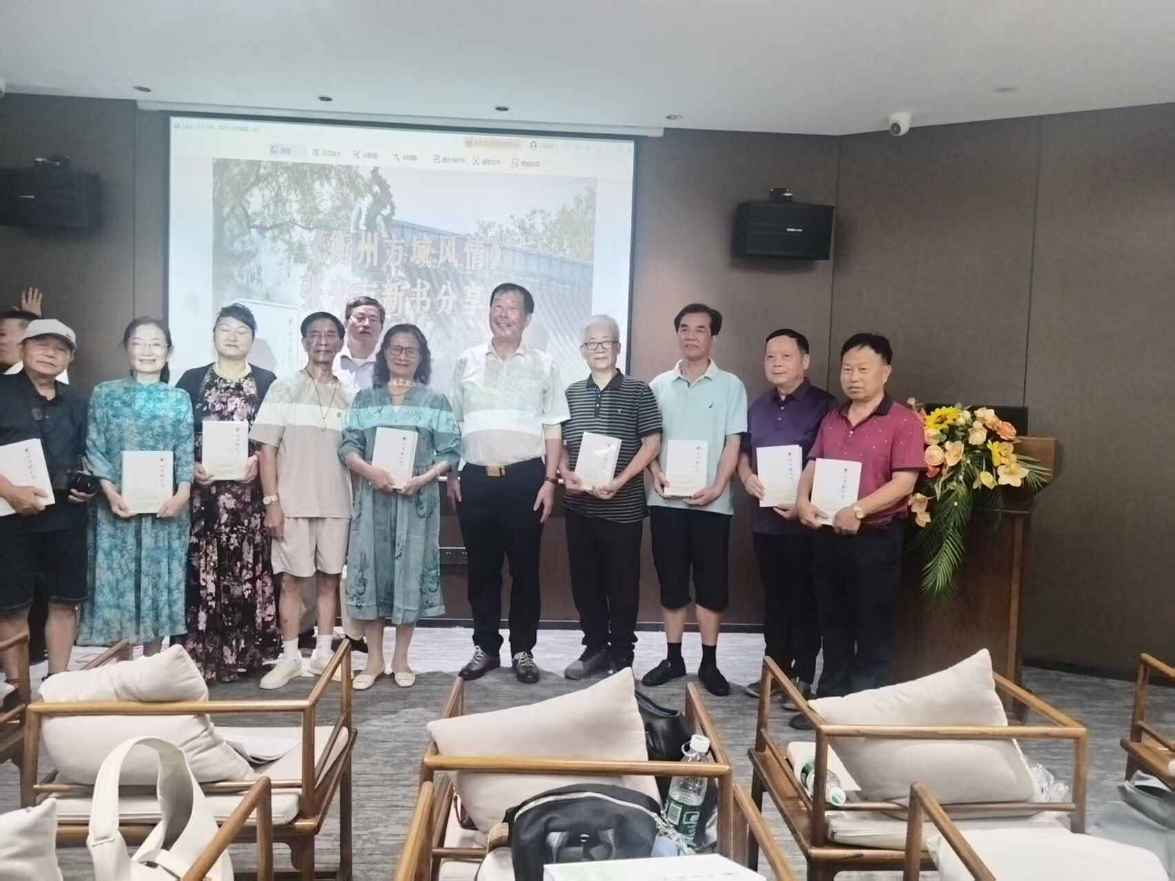 《衡州方域风情》：一部镌刻衡州烟火与文脉的民俗宝典