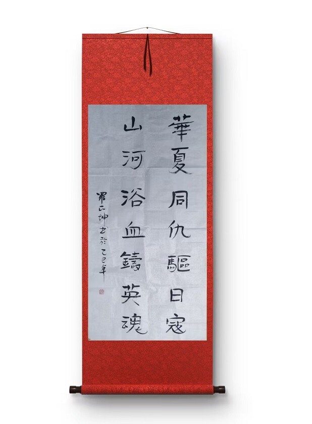 人间正道是沧桑——纪念中国人民抗日战争胜利暨世界反法西斯战争胜利80周年