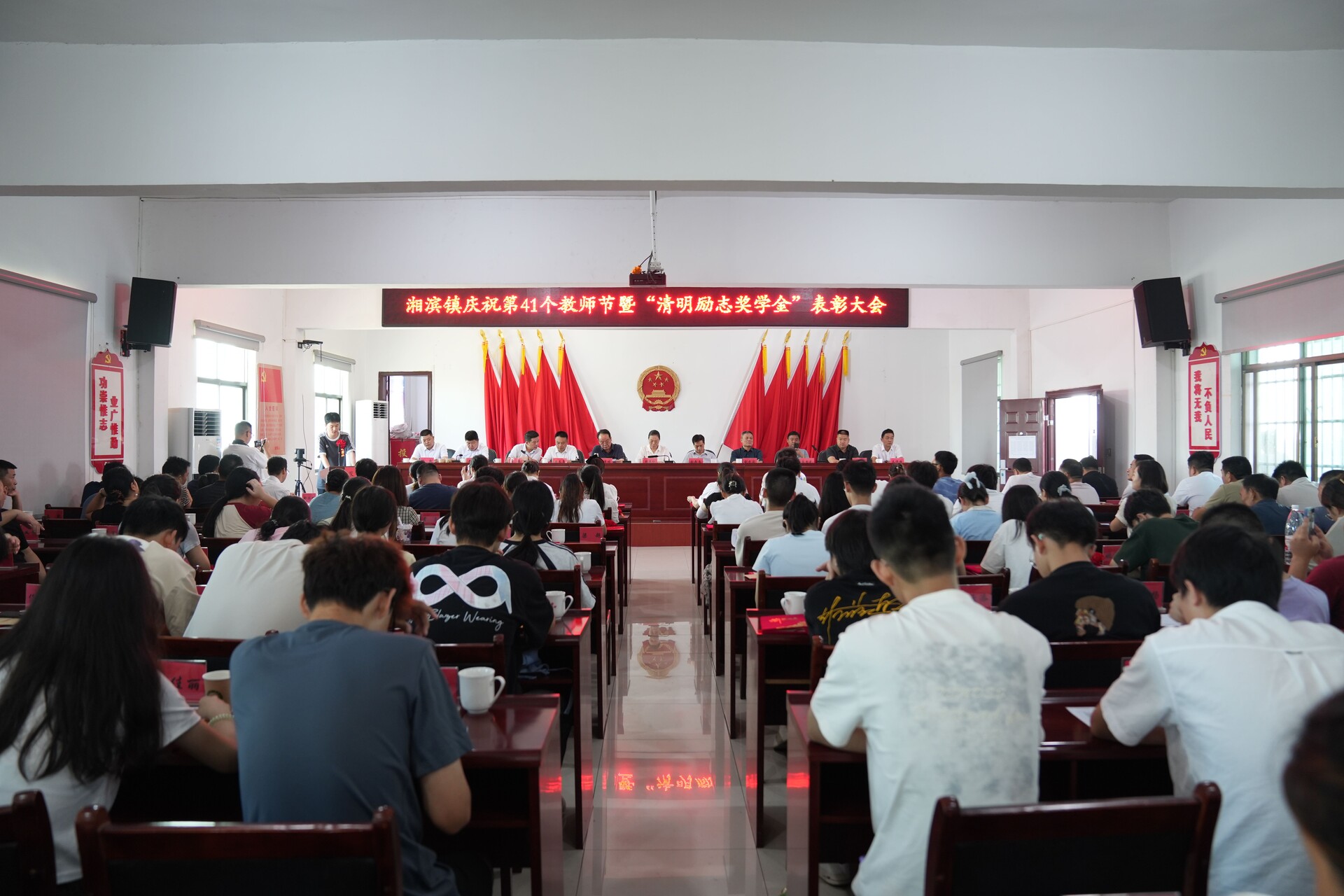 湘濱鎮(zhèn)：重教勵(lì)學(xué)頒重獎(jiǎng) 31.39萬(wàn)潤(rùn)桑梓勵(lì)英才
