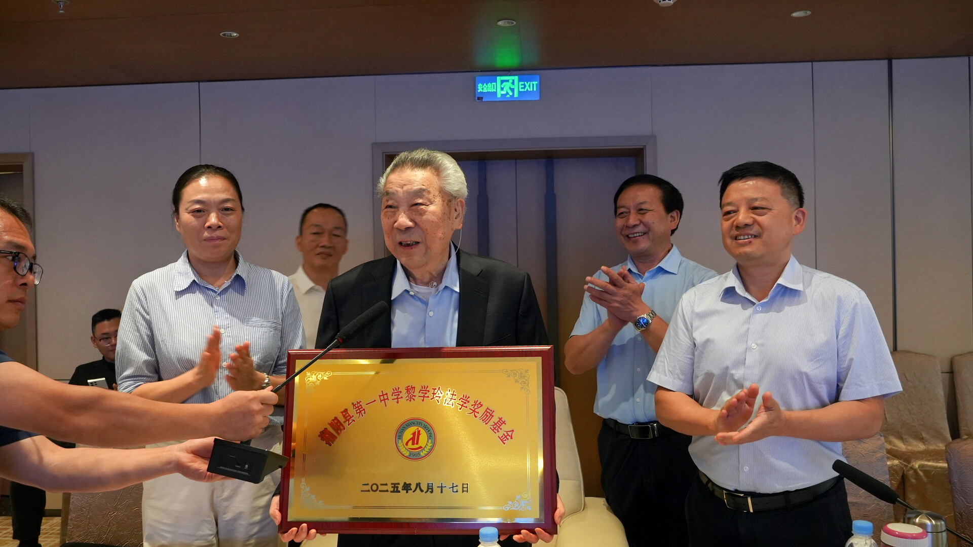 以我之力 托舉你翱翔  湘陰一中黎學(xué)玲法學(xué)獎勵基金募資百萬 溫暖助力學(xué)子成長