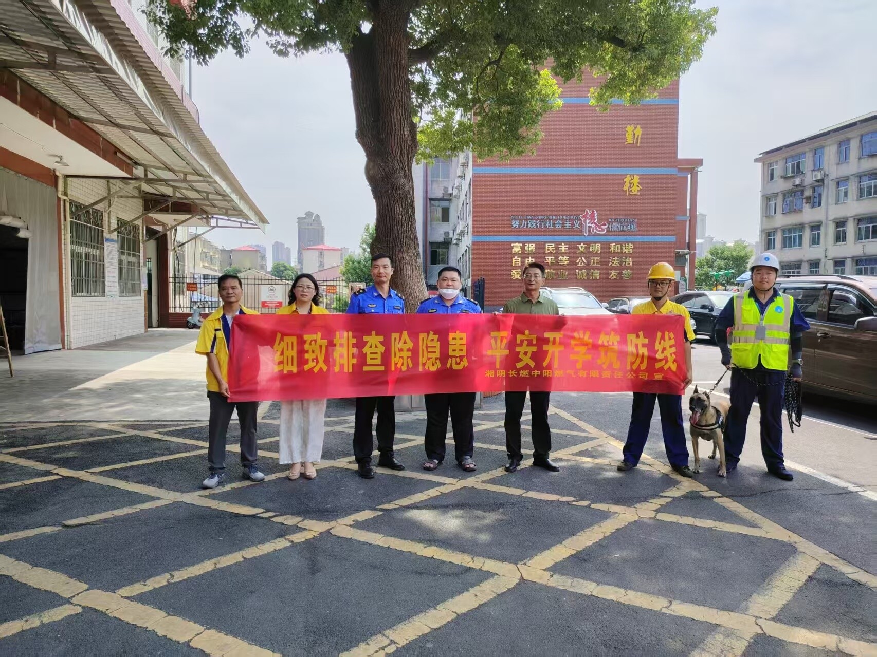湘陰長燃中陽：嗅探犬“上崗”為開學(xué)季燃氣安全“把關(guān)”