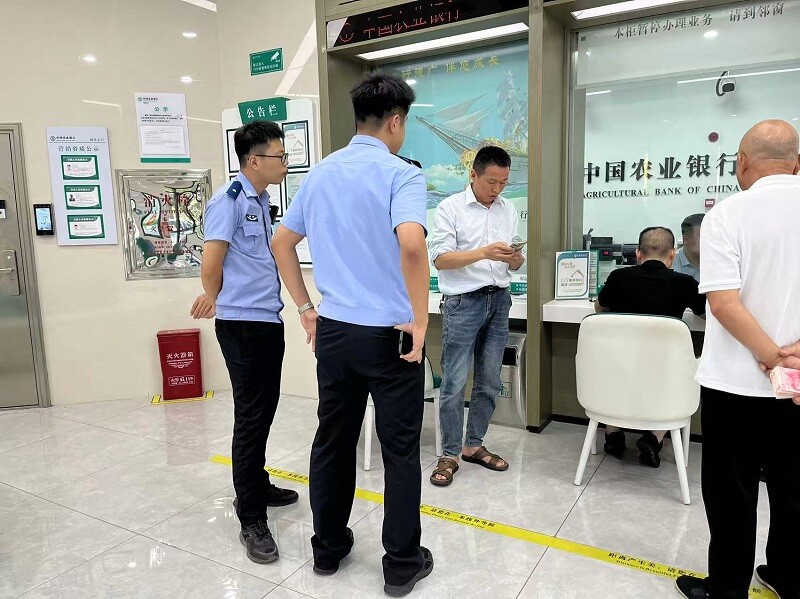農(nóng)行湘陰支行成功攔截潛在風(fēng)險(xiǎn) 銀警聯(lián)動(dòng)守護(hù)客戶“錢(qián)袋子”