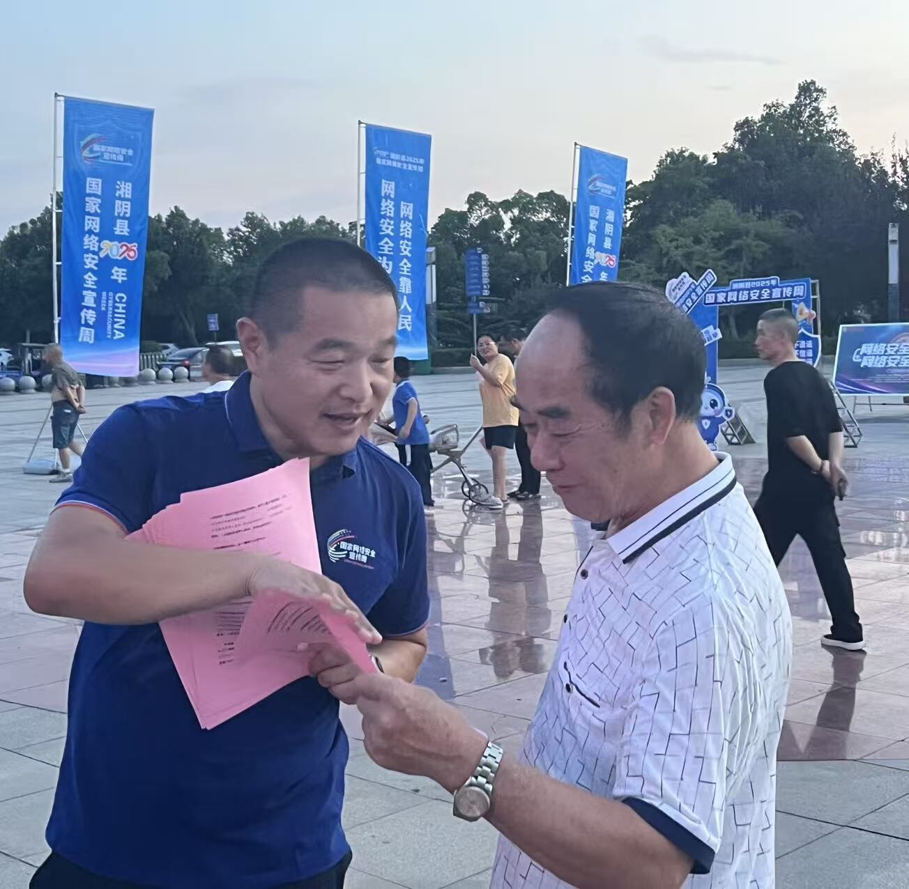 湘阴县举办网络安全宣传活动 市民热情参与共筑网安防线
