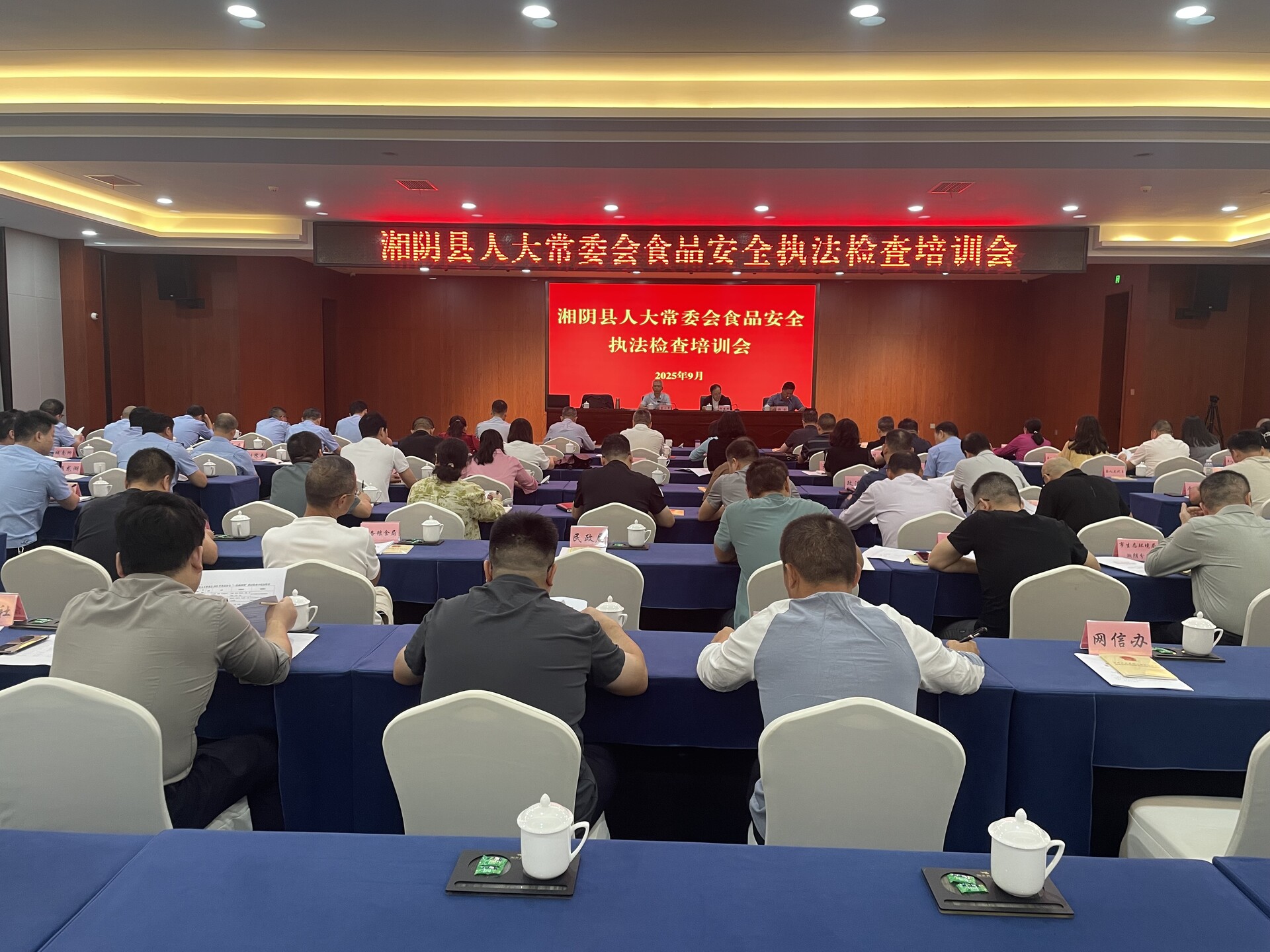 湘阴县人大将启动食品安全“全链条”执法检查
