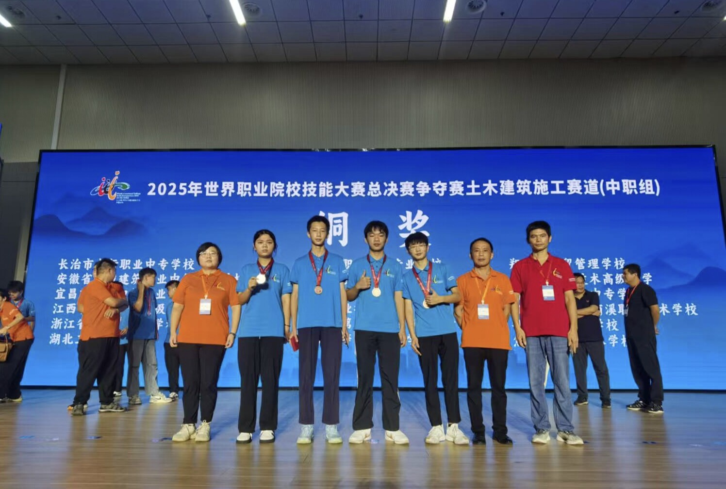 湘阴一职在世界职业院校技能大赛中斩获铜奖