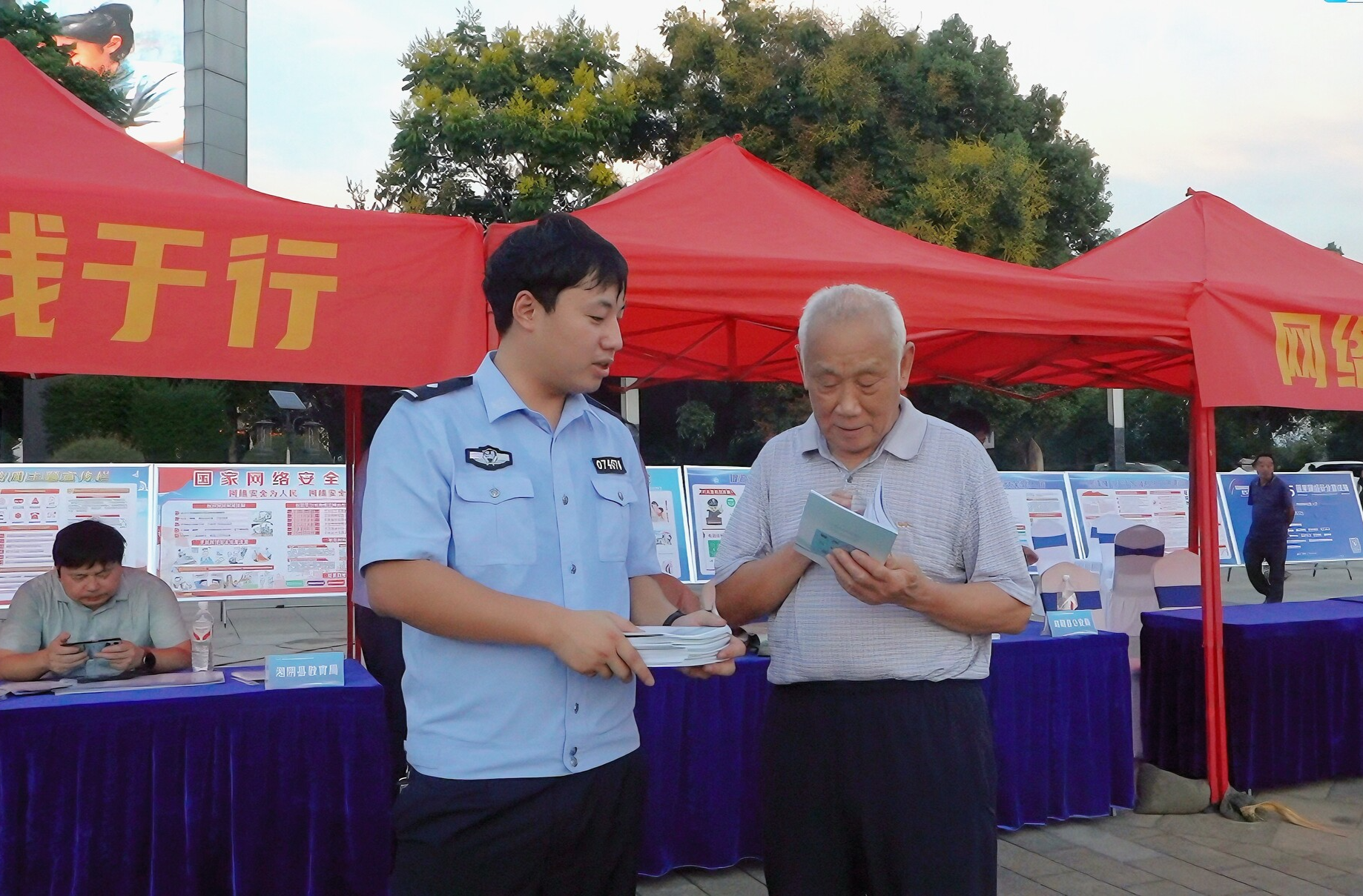 网络安全“警”相随！湘阴公安开展“2025年国家网络安全宣传周”宣传活动