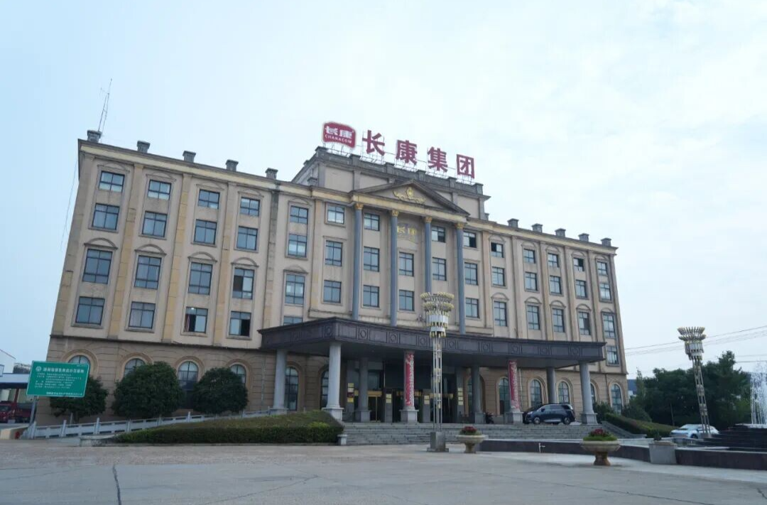 从一滴油到百亿梦  ——湖南省长康实业有限责任公司四十周年发展纪实