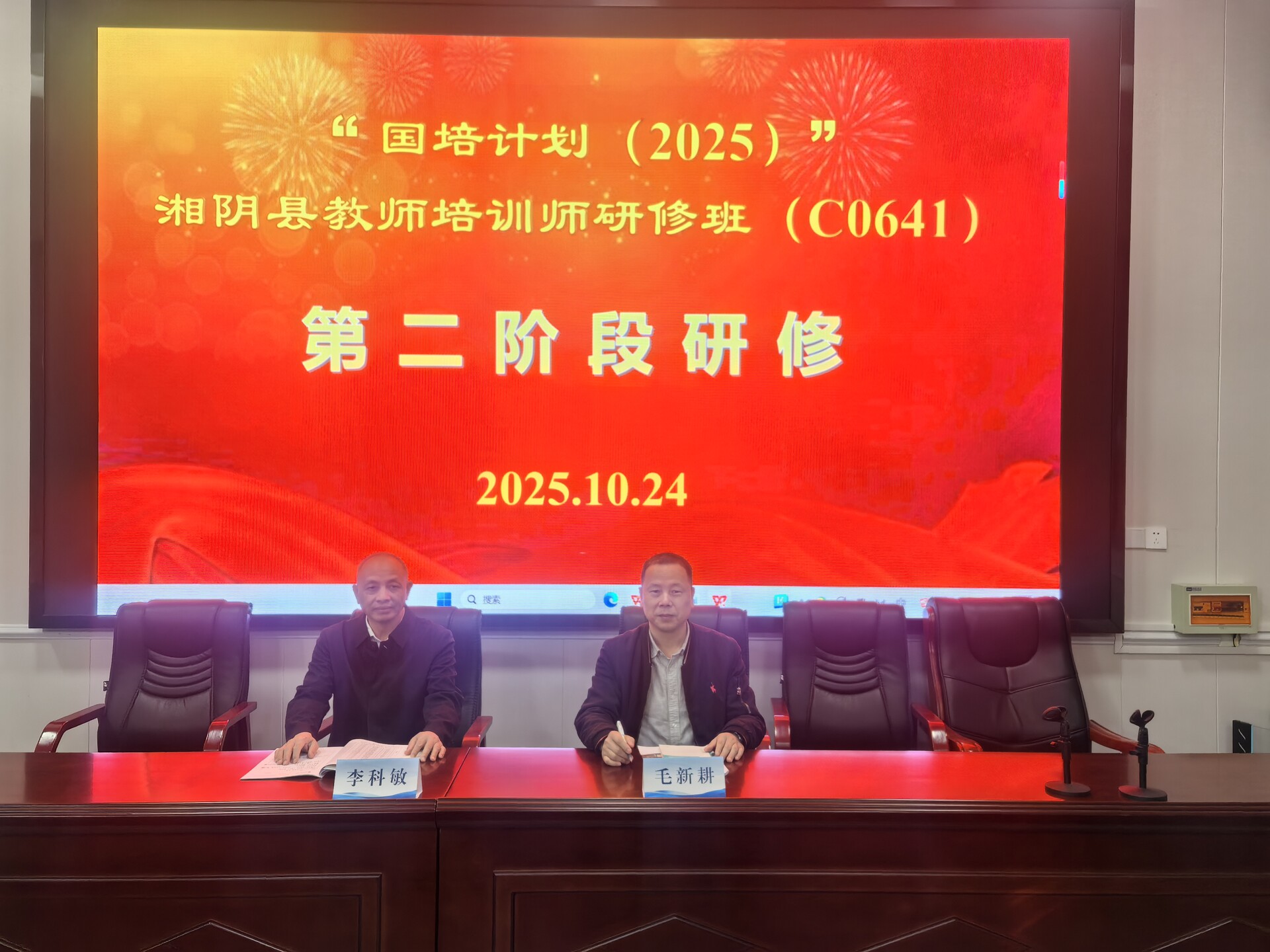 骨干深研修，淬火再传薪！湘阴“国培计划”研修班第二阶段开班