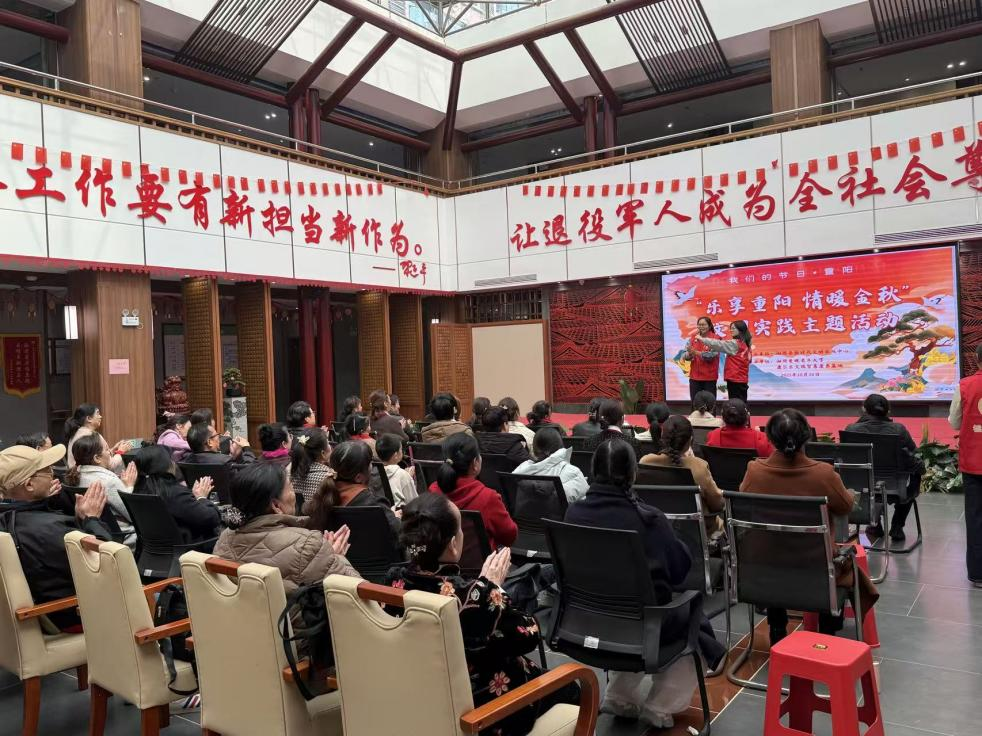 我们的节日·重阳——湘阴县举办“乐享重阳 情暖金秋”文明实践主题活动