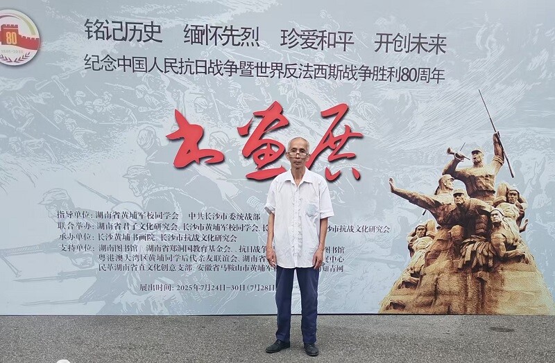 罗正坤：深耕20年 笔墨映乡野