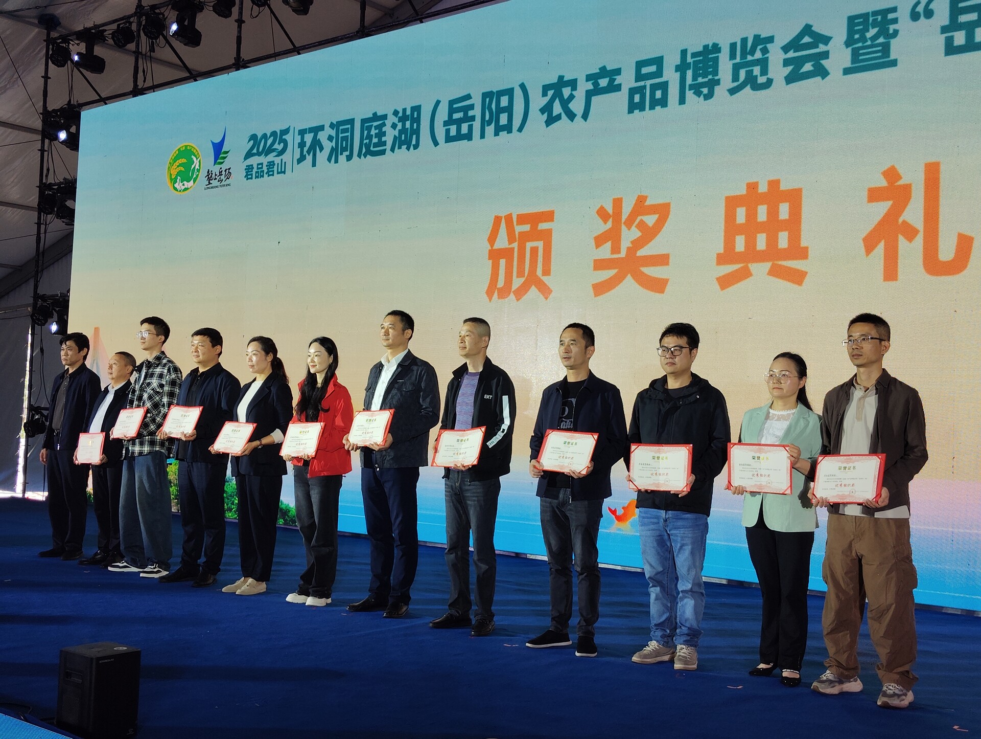 湘阴农产品闪耀农博会 多项“金奖”收入囊中
