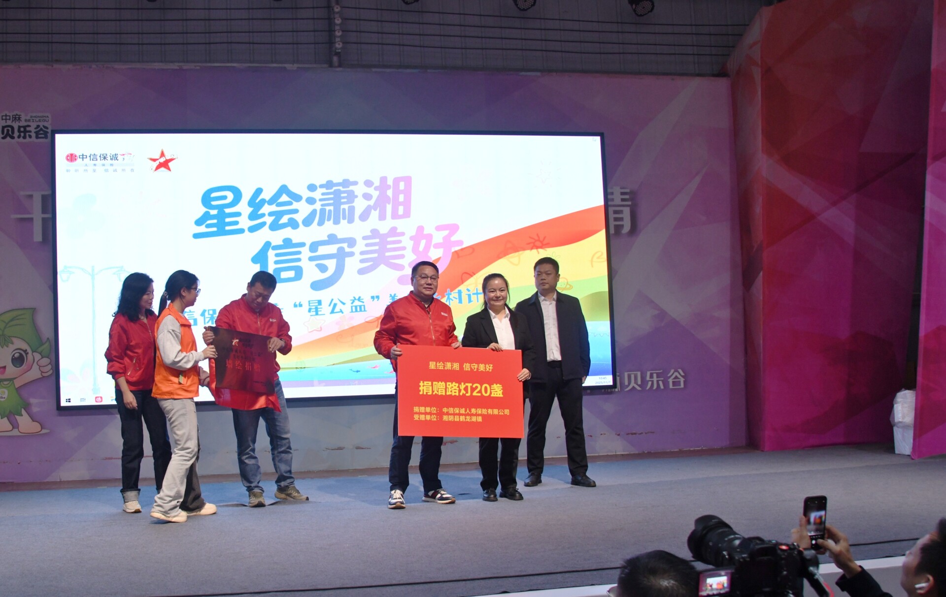 中信保诚人寿为鹤龙湖镇捐赠手绘路灯与墙绘 助力乡村振兴