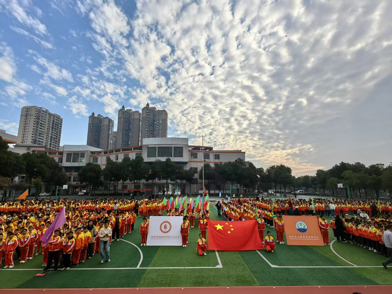 燃动校园，逐梦赛场！湘阴县滨湖学校2025年运动会火热开幕