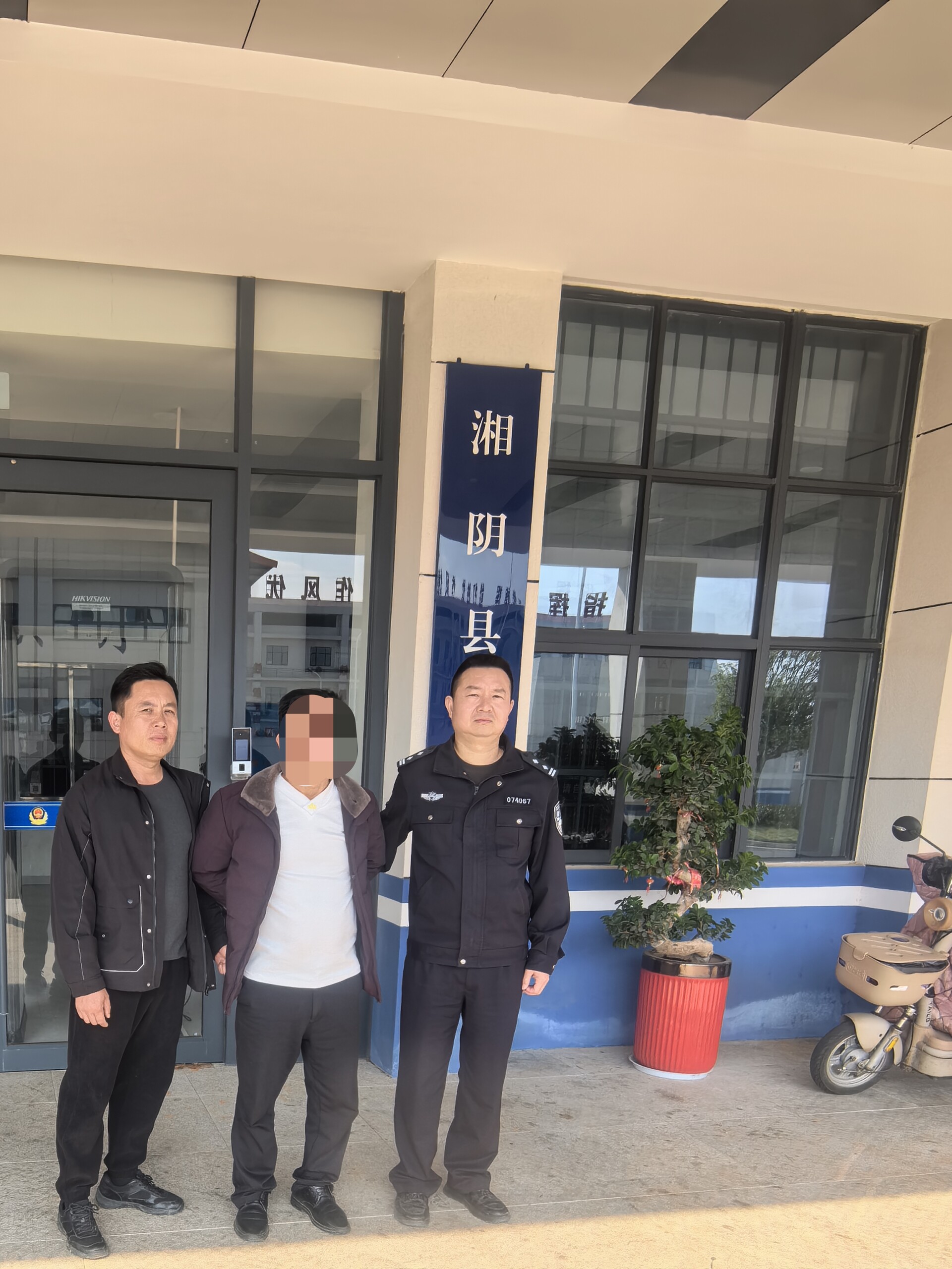 湘阴公安破获系列诈骗案