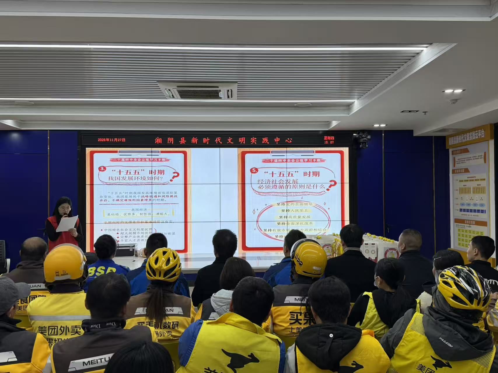 湘阴：益“骑”扬新风，暖“新”传文明