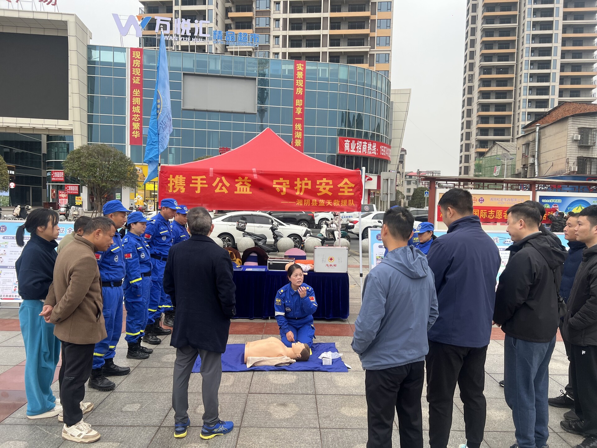 用行动温暖一座城！湘阴县举办“12·5国际志愿者日”主题活动