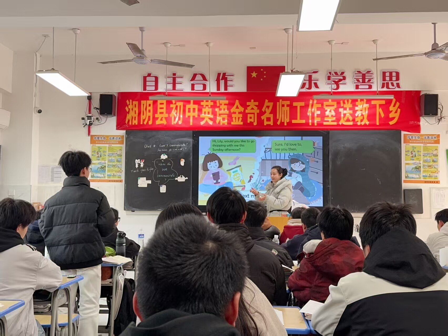 共研教研赋能乡村课堂——湘阴县金奇名师工作室到东塘学校送教